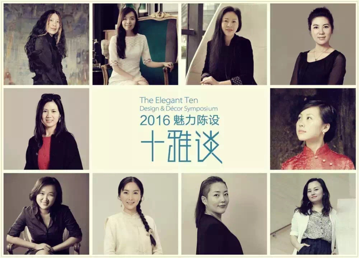 十雅新談，女神節(jié)別樣魅力來襲